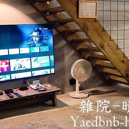 雜院-晴海 Yardbnb 2F Цзюфэнь Экстерьер фото