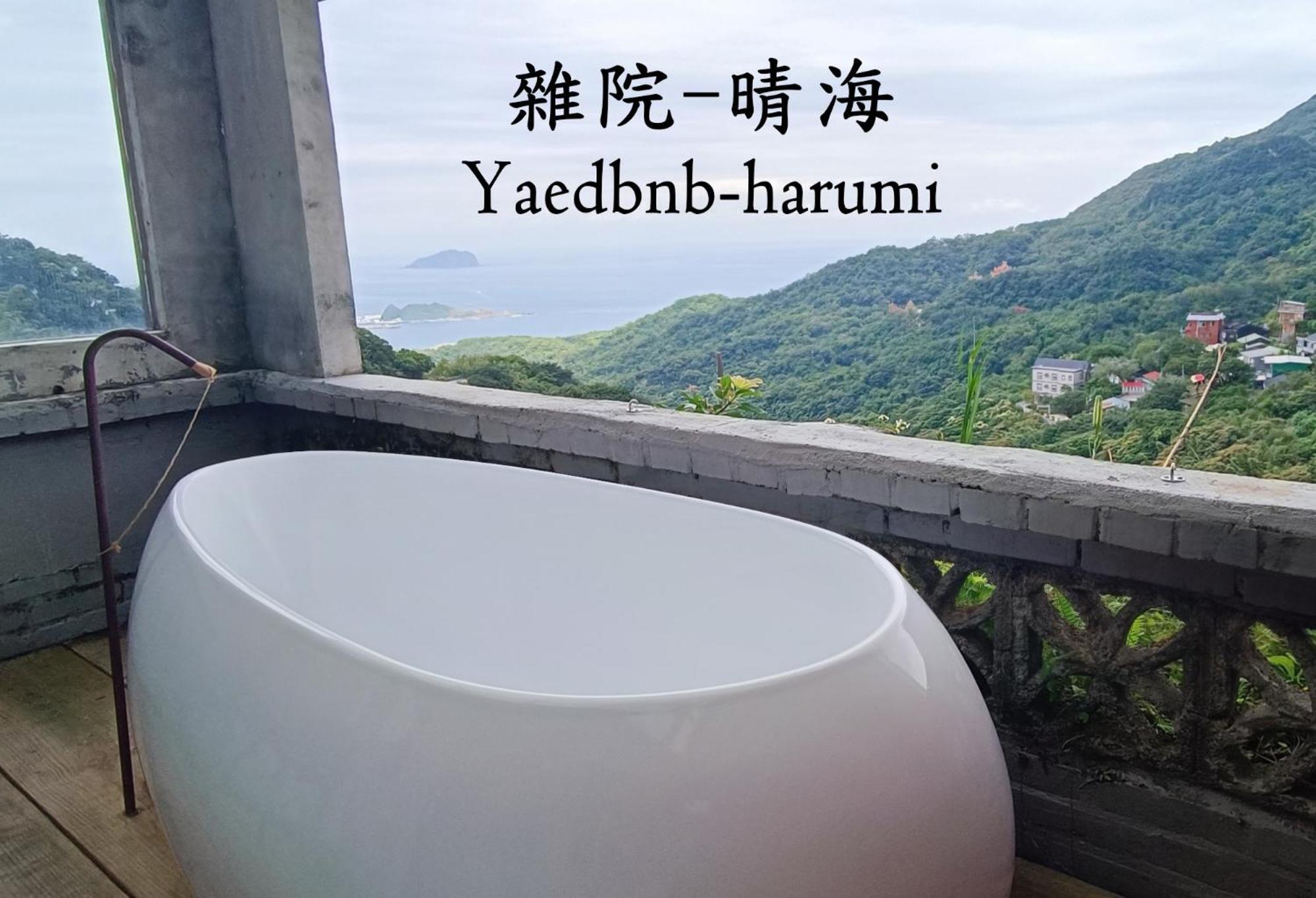 雜院-晴海 Yardbnb 2F Цзюфэнь Экстерьер фото